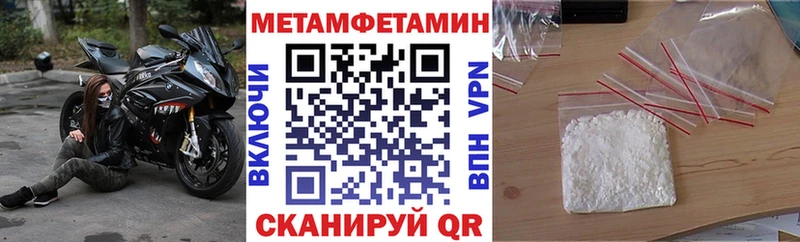 Amphetamine VHQ  darknet формула  Снежинск  omg ссылка 