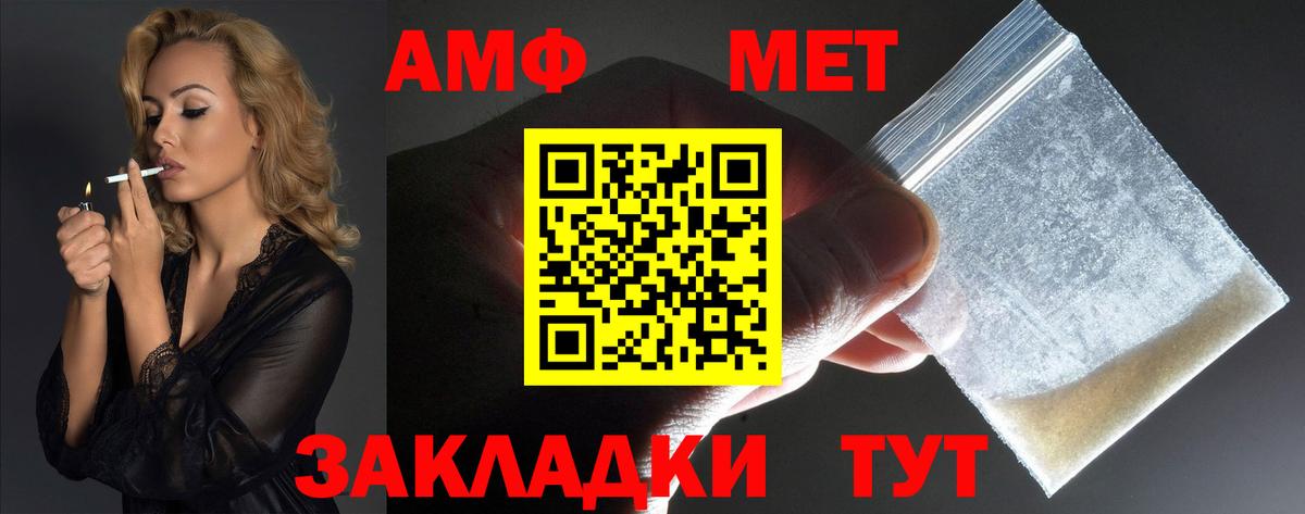 Канабис Снежинск