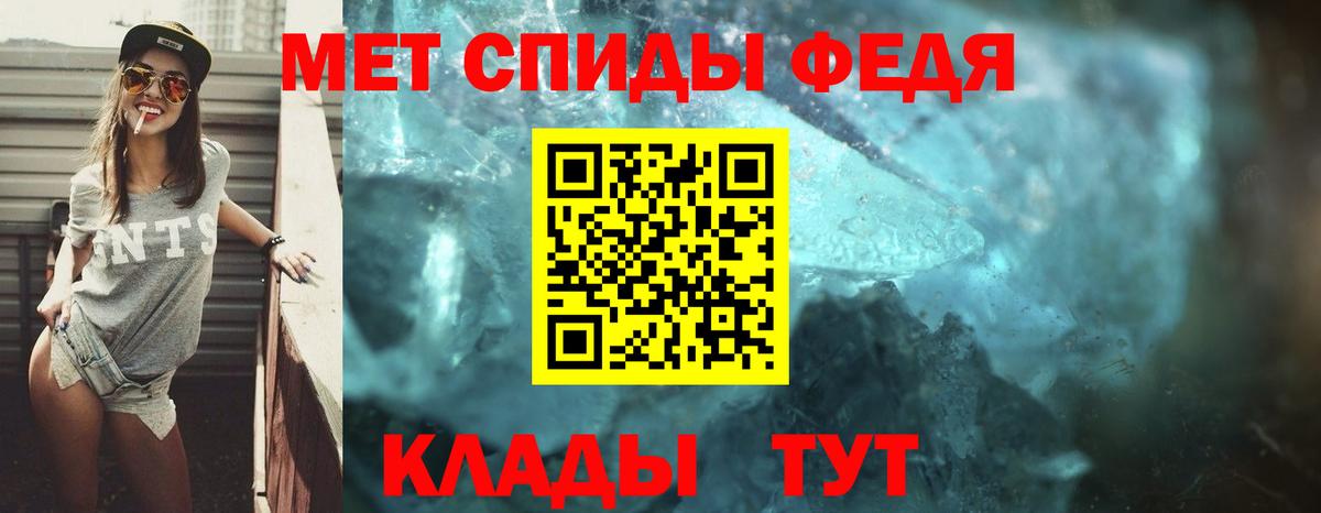 ОМГ ОМГ зеркало  АМФЕТАМИН  АМФ  Вход с VPN  Амфетамин VHQ  Снежинск 