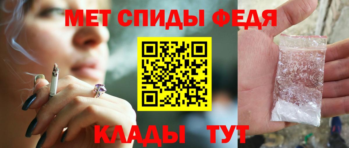 Amphetamine VHQ Снежинск