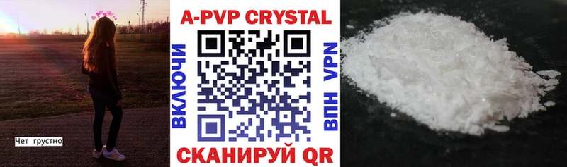 Alfa_PVP СК КРИС  Снежинск 