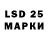 Марки NBOMe 1500мкг MCH
