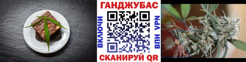 Cannafood марихуана  hydra зеркало  Снежинск 
