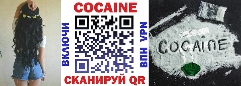 Cocaine Fish Scale площадка какой сайт Снежинск магазин продажи