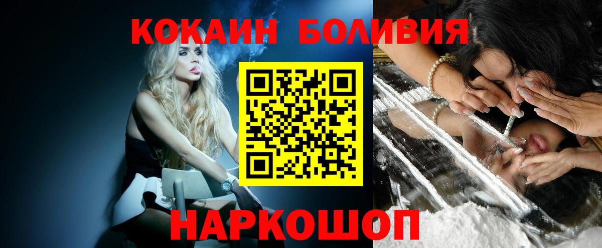 COCAIN 97% Снежинск