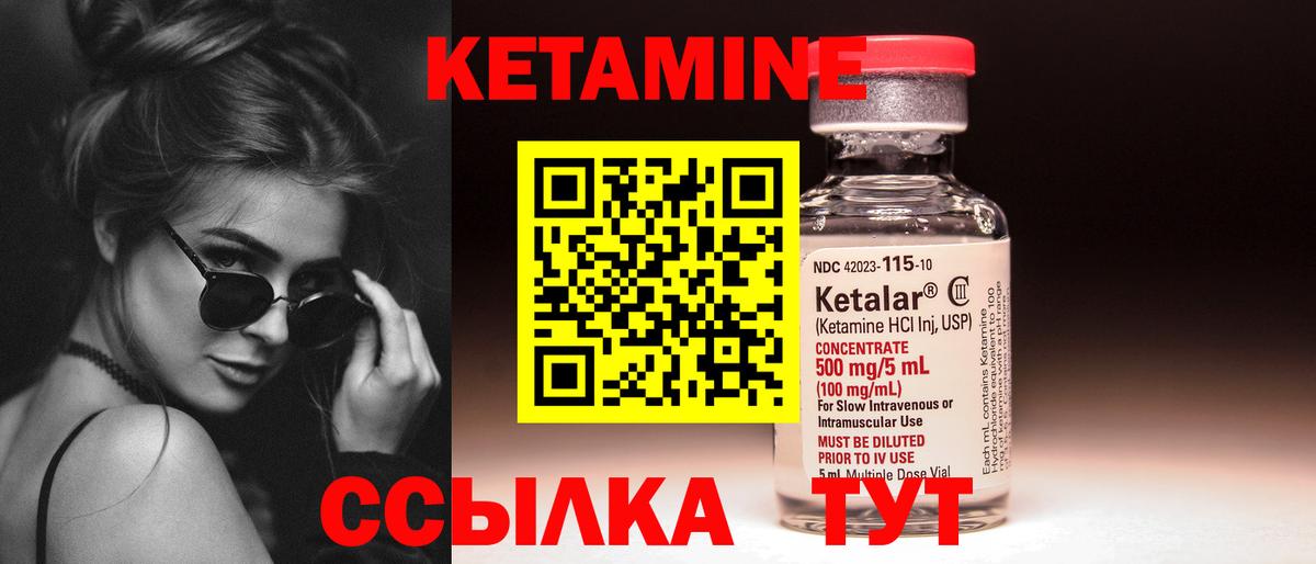 МЕГА вход  Кетамин VHQ  Вход с VPN  Кетамин VHQ  Снежинск 