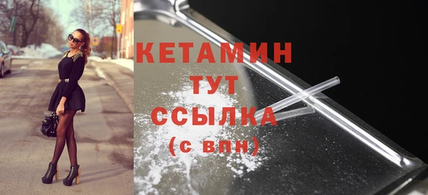 ALPHA PVP Снежинск