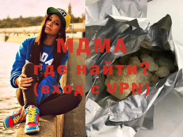 эйфоретик Снежногорск