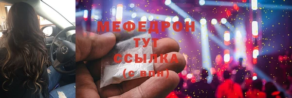 ALPHA PVP Снежинск