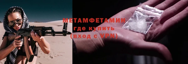 эйфоретик Снежногорск