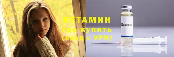 эйфоретик Снежногорск