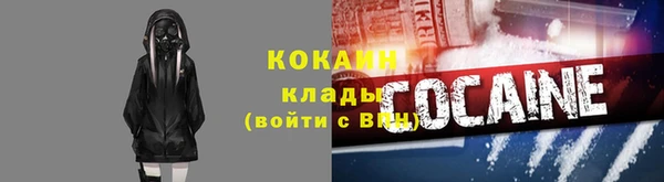 ALPHA PVP Снежинск