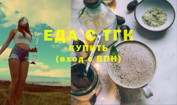 ALPHA PVP Снежинск