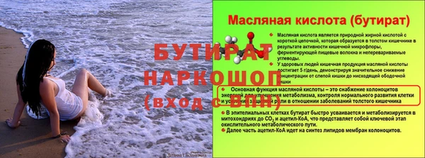ALPHA PVP Снежинск