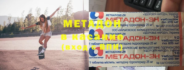 индика Слюдянка