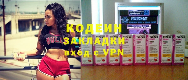 ALPHA PVP Снежинск