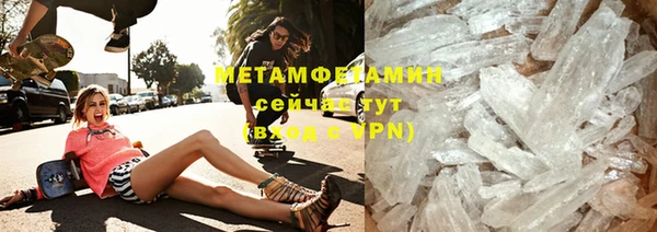 амф Малоярославец