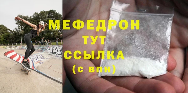 ALPHA PVP Снежинск