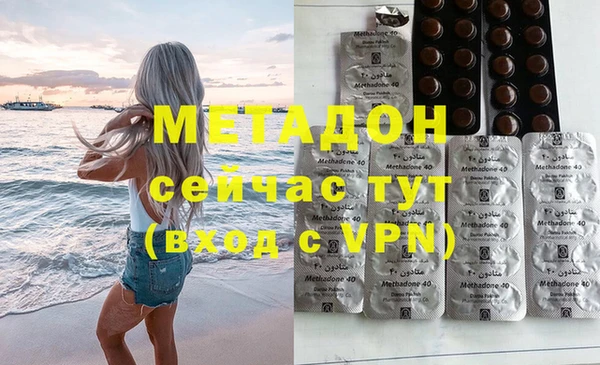 эйфоретик Снежногорск