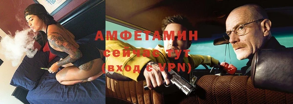 ALPHA PVP Снежинск