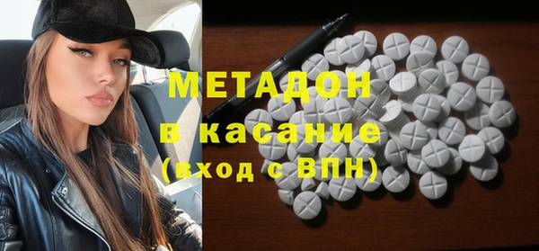 эйфоретик Снежногорск