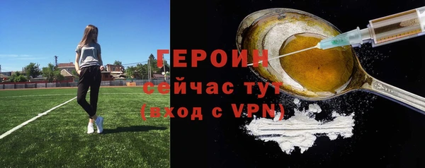 эйфоретик Снежногорск