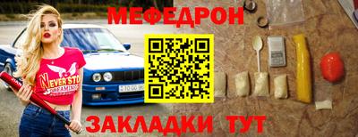 spice Братск