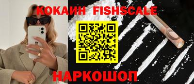 меф Боровичи