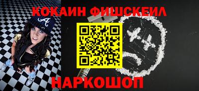 меф Боровичи