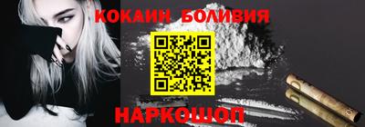 spice Братск