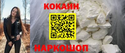 spice Братск