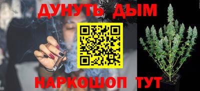 дурь Брянск