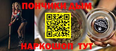 дурь Брянск