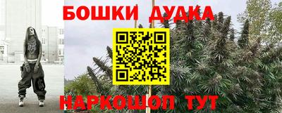 дурь Брянск
