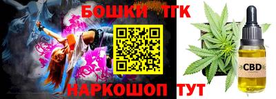 меф Боровичи