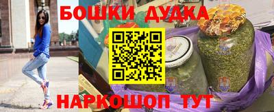 spice Братск