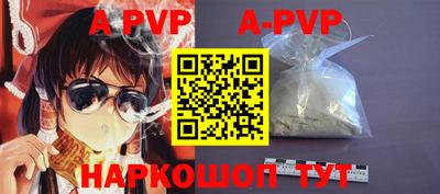 дурь Брянск