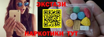 меф Боровичи