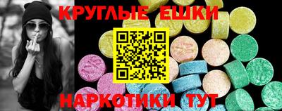 spice Братск