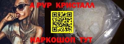 spice Братск