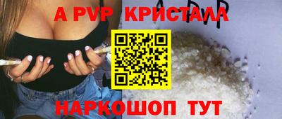дурь Брянск