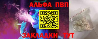 меф Боровичи