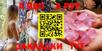 дурь Брянск