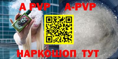 меф Боровичи