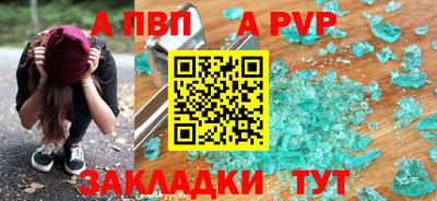 spice Братск