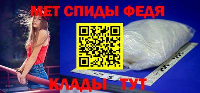 меф Боровичи