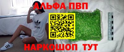 дурь Брянск