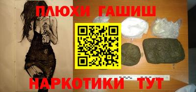 дурь Брянск