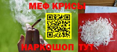 spice Братск