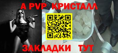 меф Боровичи